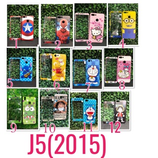 จากส่งไทย เคส+ฟิล้ม เคส J5 เคส+ฟิล์ม เคส กับ ฟิล์มกระจก samsung j5