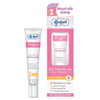 ยันฮีไวท์เทนนิ่งพลัส ผสมสารกันแดด SPF 30 PA +++ Yanhee Whitenning Plus SPF 30 PA+++