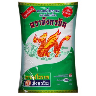 กาแฟโบราณ ตรามังกรบิน 1000 กรัม #กาแฟมังกร #กาแฟโบราณ #กาแฟโบราณซองสีเขียว #กาแฟโบราณเข้มข้นไม่เปรี้ยว