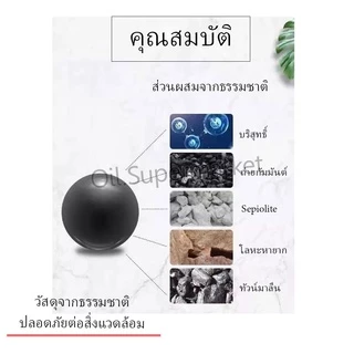 🌻😺 เม็ดคาร์บอนดับกลิ่น ที่ดับกลิ่น เม็ดดับกลิ่น ดับกลิ่นทรายแมว ที่ดับกลิ่นทรายแมว😺🌻