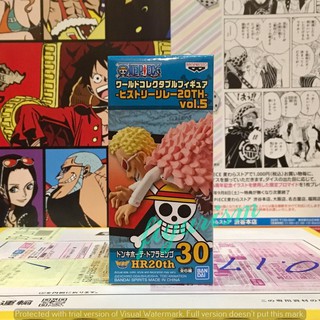 🔥 WCF one piece วันพีซ Doflamingo โดฟลามิงโก้ History Relay 20th Vol.5 hr20th 30 🔥 ของแท้ ญี่ปุ่น💯