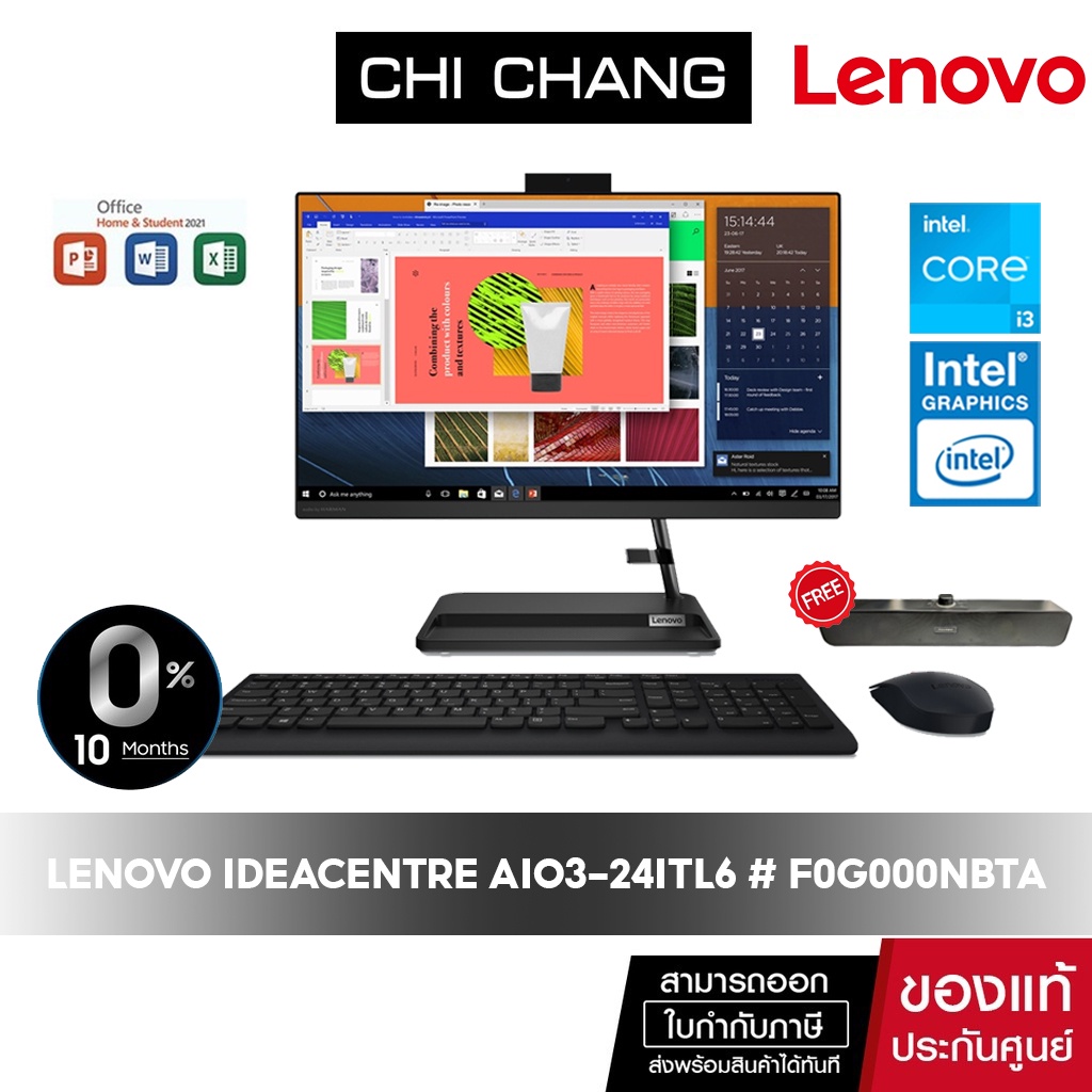 LENOVO ALL-IN-ONE IDEACENTRE-24ITL6 # F0G000NBTA i3-1115G4/8GB/SSD256GB
