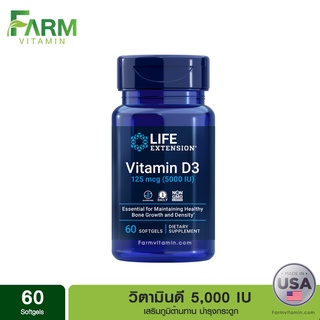 Vitamin D3, 125 mcg (5,000 IU), 60 Softgels