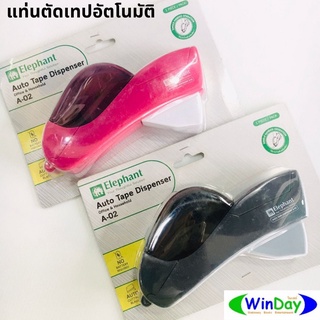 แท่นตัดเทป ตราช้าง แท่นตัดเทปอัตโนมัติ A-02 (คละสี)