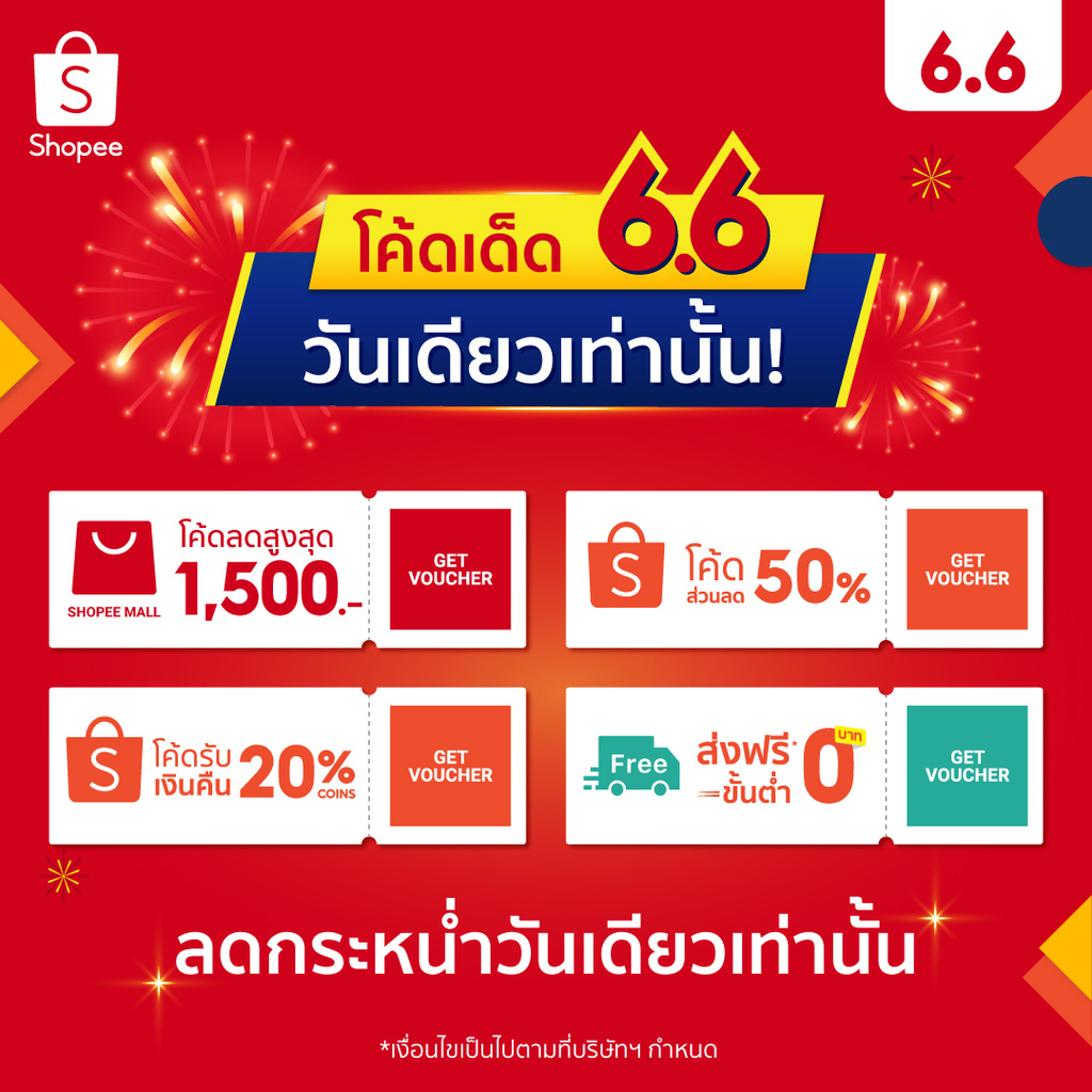 กางเกงเด็กเอวยางยืด .
