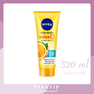 Nivea Extra Bright Super C+ Serum SPF50+++ 320 ml