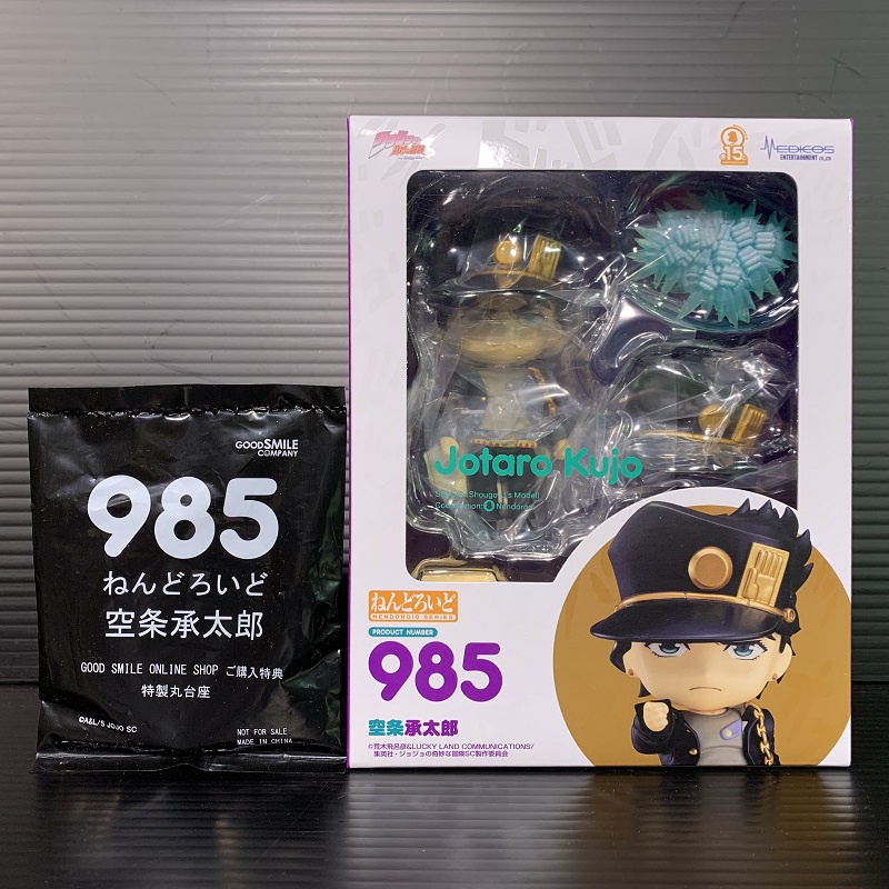 Nendoroid 985 Jotaro Kujo [Lot Good Smile Online] w/Bonus