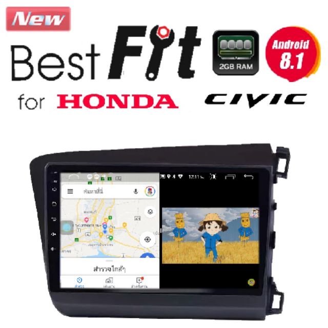 Alpha coustic Honda Civic FB 2012-2015