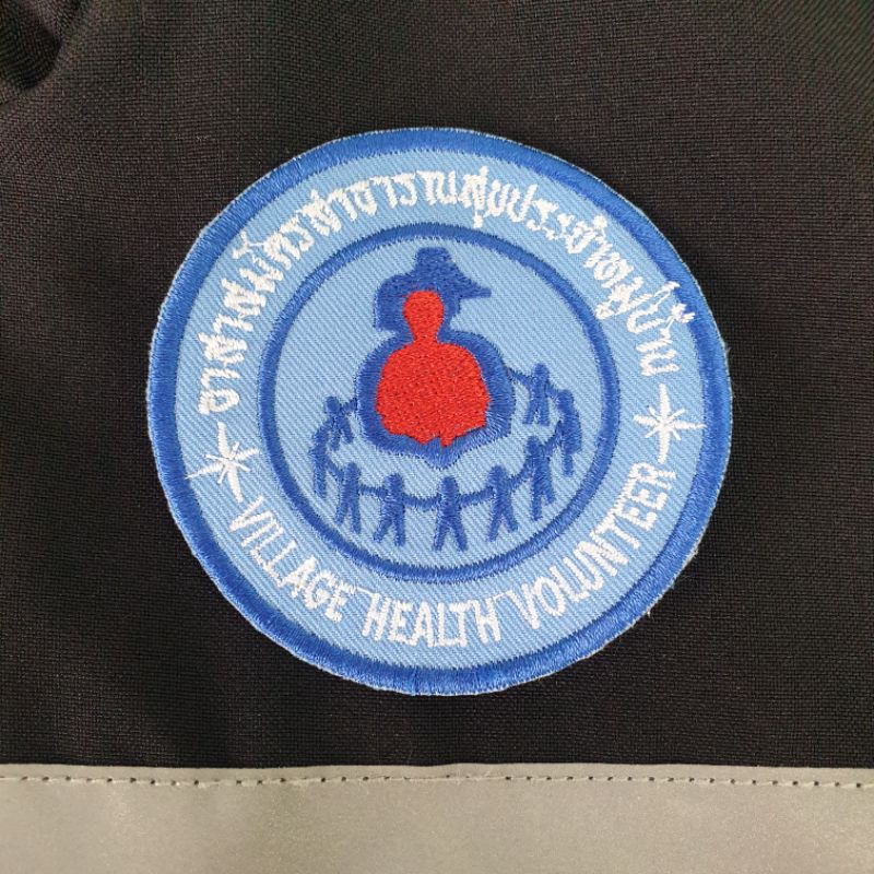 อาร์มติดเสื้ออสม.อาสาสมัครสาธารณสุข - รูปที่ 3