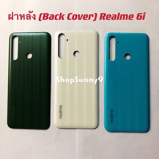 ฝาหลัง (Back Cover) Realme 6i