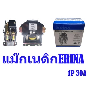 แมกเนติก คอนแทคเตอร์ แอร์ ยี่ห้อ Erina Magnetic contactor