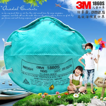 3M 1860s 20ชิ้น FDA Health Care Respirator