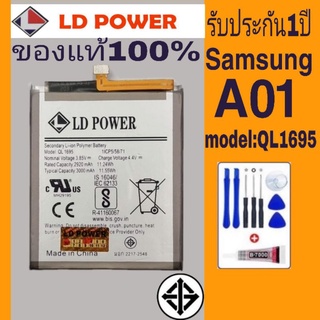 แบตเตอรี่Samsung A01/model:QL1695 รับประกัน1ปี(แถมไขควงกาว)