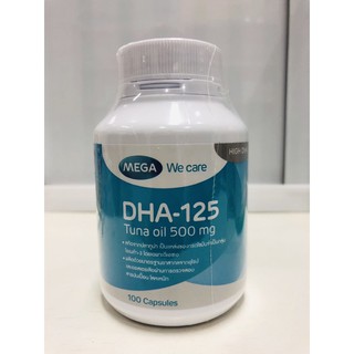 DHA-125mg. (100 Cap) จุดเริ่มต้นเพื่อเสริมพัฒการและบำรุงสมอง สายตา ป้องกันโรคสมาธิสั้น ป้องกันภูมิแพ้ในเด็ก EXP.08/2022