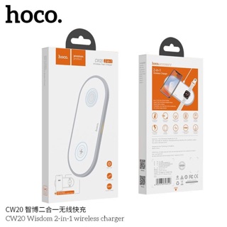 แท่นชาร์จไร้สาย Hoco CW20 Wisdom 2 in 1 แท่นชาร์จมือถือ แท่นชาร์จนาฬิกา Wireless Charger