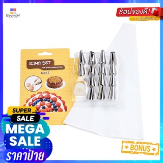 ชุดแต่งหน้าเค้ก PENGUIN KSA21 แพ็ก 16 ชิ้นCAKE DECORATING SET PENGUIN KSA21 PACK16