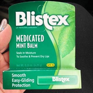 Blistex, Medicated Lip Protectant/Sunscreen, SPF 15, Mint,4.25 g บลิสเท็กซ์ เมดิเคต, SPF 15 กลิ่นมิ้นท์ 1 แท่ง 4.25 กรัม