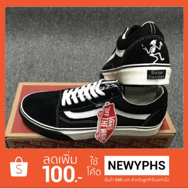 vans old skool social distortion