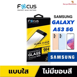 Samsung Galaxy A53 5G (UC) ซัมซุง Focus โฟกัส ฟิล์มกันรอย ฟิล์มกันรอยหน้าจอ ฟิล์มกระจกนิรภัยกันรอย แบบใส ไม่เต็มจอ