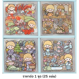 สติกเกอร์ DIY ตกแต่งน่ารัก 25 แผ่นใส