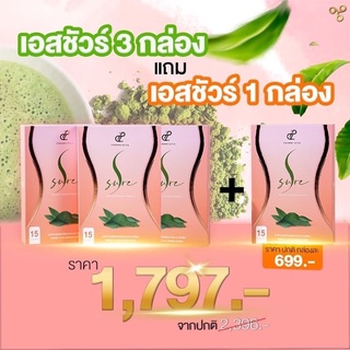 พร้อมส่ง เอสชัวร์ S sure ลดไขมัน คุมหิว เบิร์นดี  Per​ Peach​ ไฟเบอร์อั้ม ดีท็อกซ์ เพอร์พีชไฟเบอร์