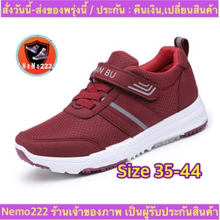 (ch1002kb)L , รองเท้าเพื่อสุขภาพ, Healthy shoes solid color