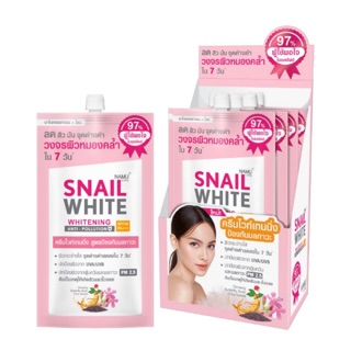 🐹ขายยกกล่อง 6 ซอง🐹SNAILWHITE WHITENING ANTI-POLLUTION SPF30/PA+++