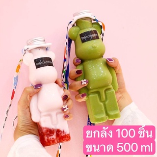 ยกลัง 100 ชิ้นขวดพลาสติกใสPET ทรงหมียืน SPP-1248ขนาด500ml ขวดใส่ชานม ขวดใส่น้ำผลไม้ ขวดใส่กาแฟ ขวดใส