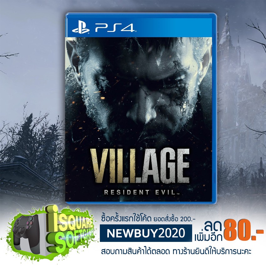 PS4 Game: Resident Evil 8 Village
