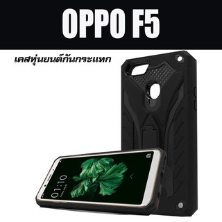 ACT เคส  OPPO F5 / ออปโป เอฟ 5  ชนิด ฝาหลัง กันกระแทก    ตั้ั้้งได้