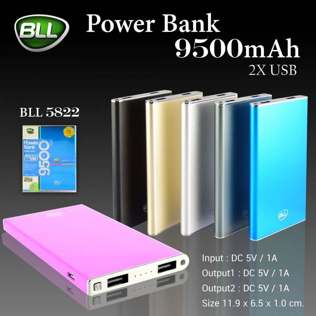 Power Bank BLL5822 ดีไซน์บาง ของแท้ 100%