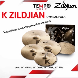 ชุดฉาบ K Zildjian 5 PC Cymbal Set ให้เสียงที่ Dark แบบ K เดิม ๆ  (ของแท้ 100% Made in USA)