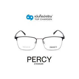 PERCY แว่นสายตาทรงเหลี่ยม 9709-C12 size 54 By ท็อปเจริญ