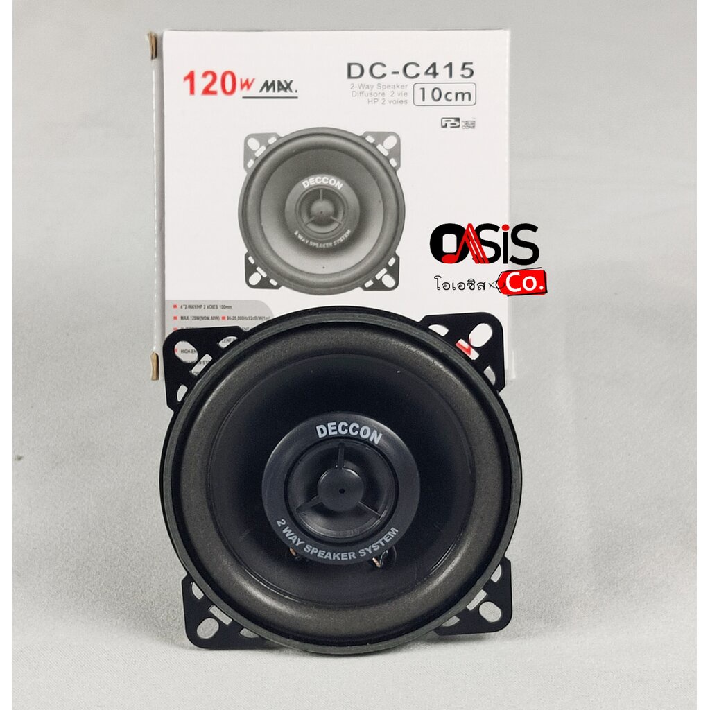 🔥ส่งด่วน 4ชม [1ดอก] ดอกลำโพง Deccon รุ่น DC-C415 ขนาด4นิ้ว 2-Way 120w max ดอกลำโพง4นิ้ว ลำโพงแกนร่วม DECCON DC-C415 - รูปที่ 3