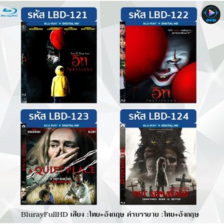 Movie Bluray FullHD 1080p มาสเตอร์โซน 3 (P31) (อ่านรายละเอียดด้านใน)