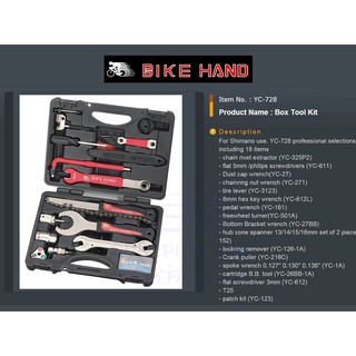 กล่องเครื่องมือ bikehand  yc728 ชุดเดียวจบ ซ่อมเองได้