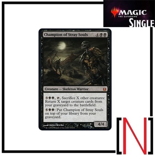 [MTG][Single][BOG] Champion of Stray Souls ระดับ Mythic [ภาษาอังกฤษ]