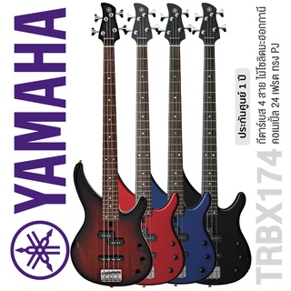 Yamaha® TRBX174 Bass Guitar กีตาร์เบส 4 สาย ทรง PJ ไม้โซลิดมะฮอกกานี คอเมเปิ้ล 24 เฟรต ** ประกันศูนย์ 1 ปี **