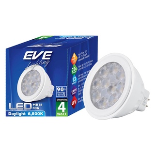 หลอดไฟ LED EVE MR16 FOG 12 โวลต์ 4 วัตต์ DAYLIGHT GU5.3 สีขาว