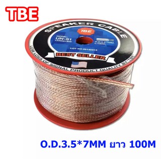 TBE สายลำโพง cable speaker สายลำโพงแบบใส ขนาด O.D 3.5 x 7mm ยาว 100 เมตร รุ่น UN-S1 Ppautosound