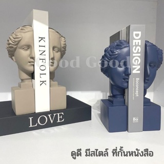 ที่คั่นหนังสือ Venus Bookend ดูดีมีสไตล์ แต่งชั้นหนังสือ ของแต่งบ้าน พร็อพของแต่งบ้าน พร็อพถ่ายรูป พร็อพประกอบฉาก