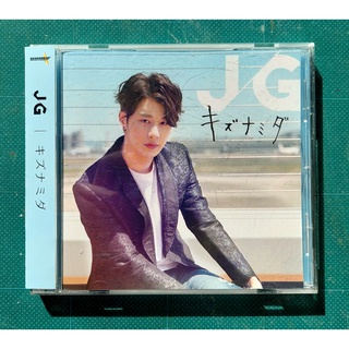 อัลบั้ม เปล่า ญี่ปุ่น JG - キズナミダ Japanese Album ปก Gyumin แกะแล้ว ของแท้ พร้อมส่ง Jpop Kpop CD BEE SHUFFLE