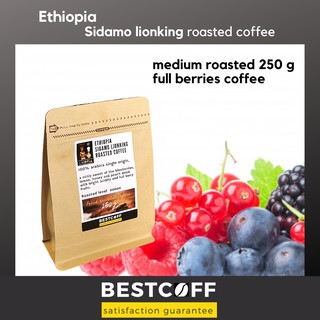 เมล็ดกาแฟ เอธิโอเปีย ไลออนคิง Ethiopia lionking roasted coffee ขนาด 250 g