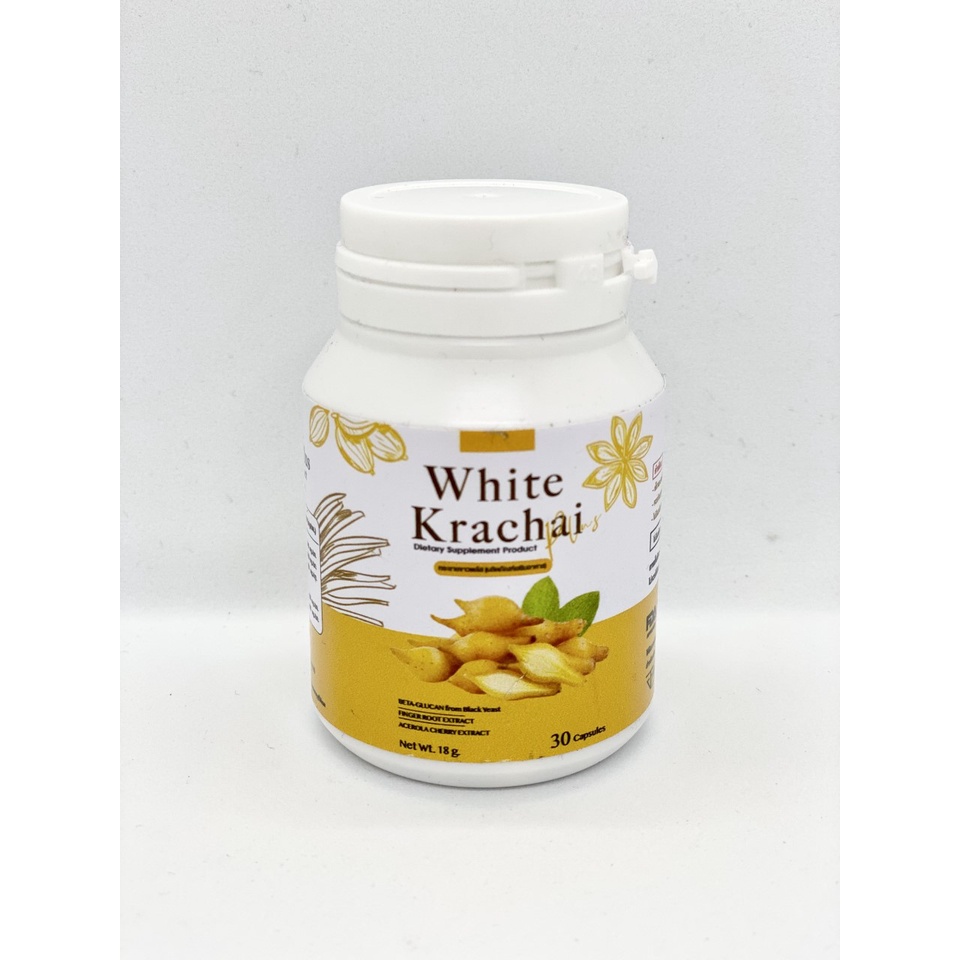 White Krachai Plus vitamin c ang betaglucan 30 capsules กระชายขาวสกัด ผสมวิตามินซี และเบต้ากลูแคน 30 แคปซูล