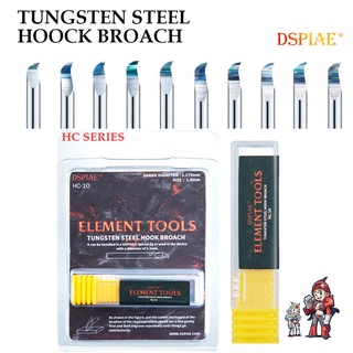 [DSPIAE] HC SERIES ใบมีดเดินลาย แบบโค้ง อย่างดี Tungsten Steel Panel Line Scriber Hoock Broach