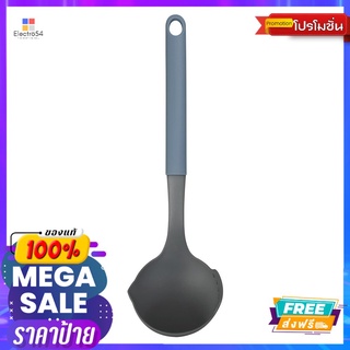 แฟคเคลมานกระบวยพีบีทีFACKELMANN PBT SOUP LADLE