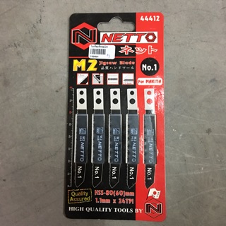 NETTO ใบเลื่อยจิ๊กซอว์ 1.1mm*24TPI HSS-80(60)mm