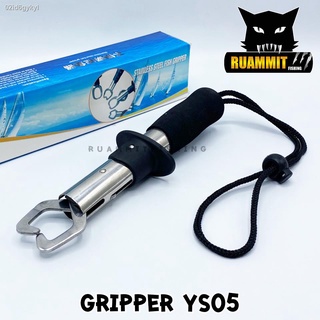 กริปเปอร์ GRIPPER YS05 คีมคีบปากปลา