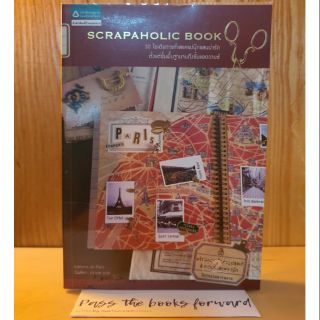 📖 Scrapaholic Book : 30 ไอเดียการทำสแครปบุ๊กแสนน่ารัก ตั้งแต่ขั้นพื้นฐานจนถึงขั้นแอดวานซ์ * Editions de Paris
