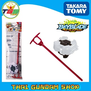 ⭐TGS⭐Beyblade Burst B-138 Long Light Launcher (Active Toy)